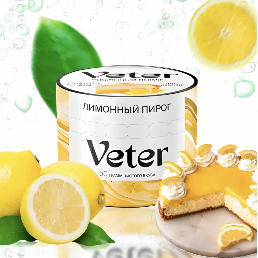 Лимонный пирог