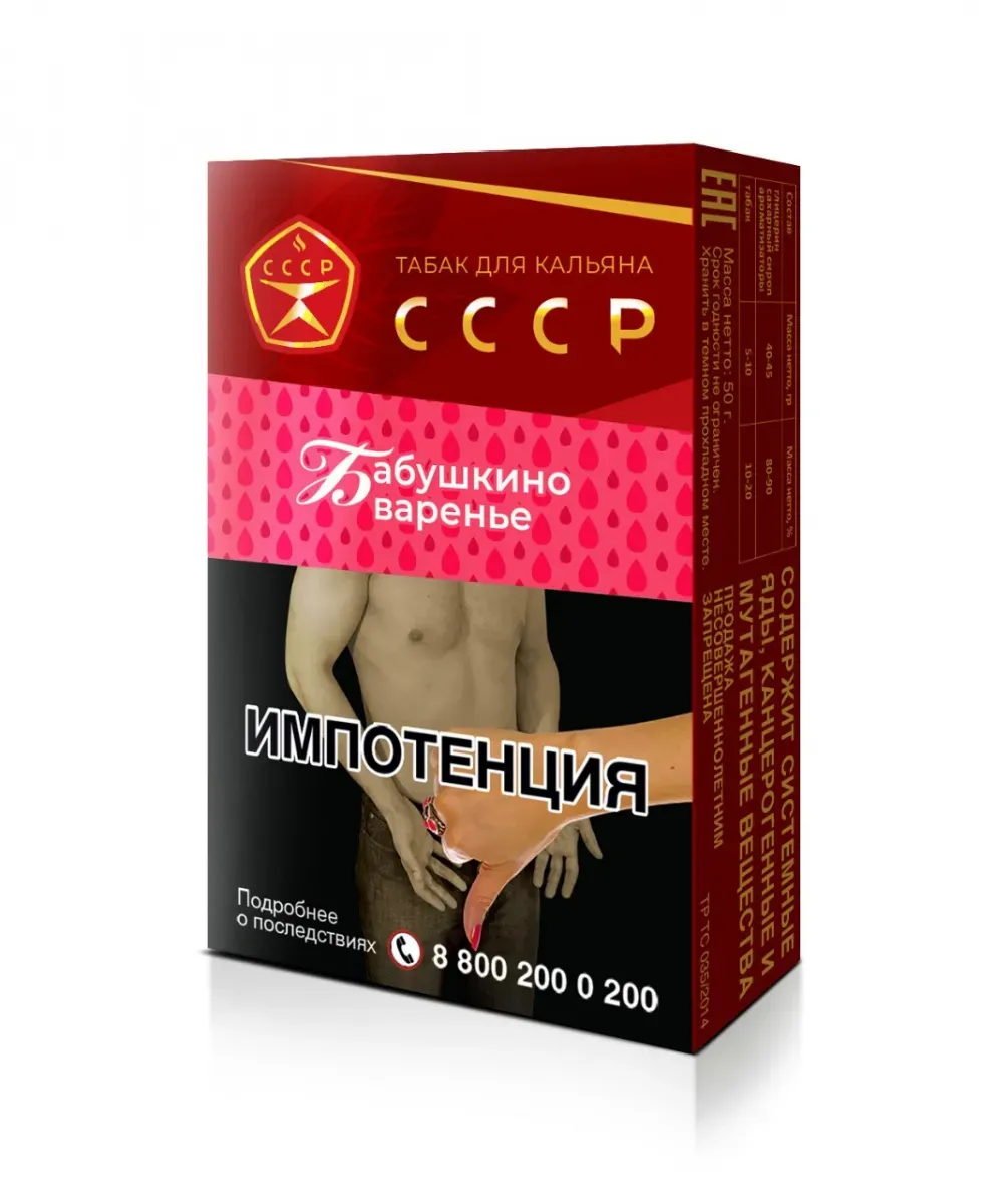Бабушкино варенье