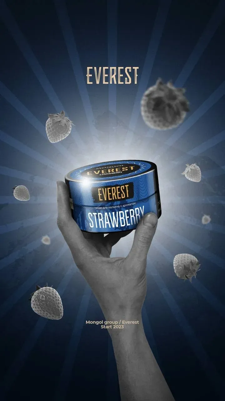 Strawberry