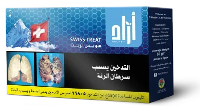 Swiss Treat