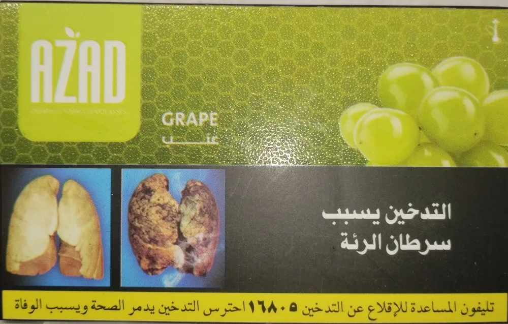 Grape