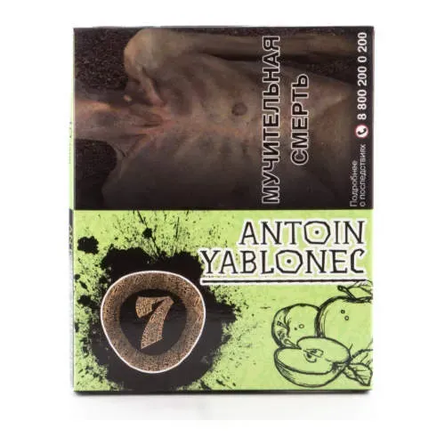 Antoin Yablonec