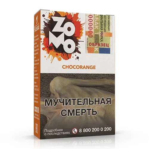 Chocorange