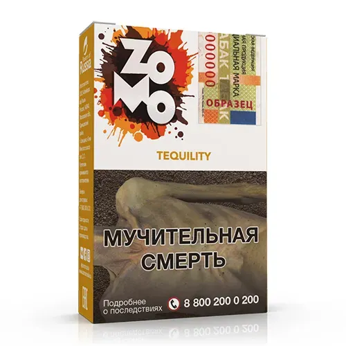 Tequility