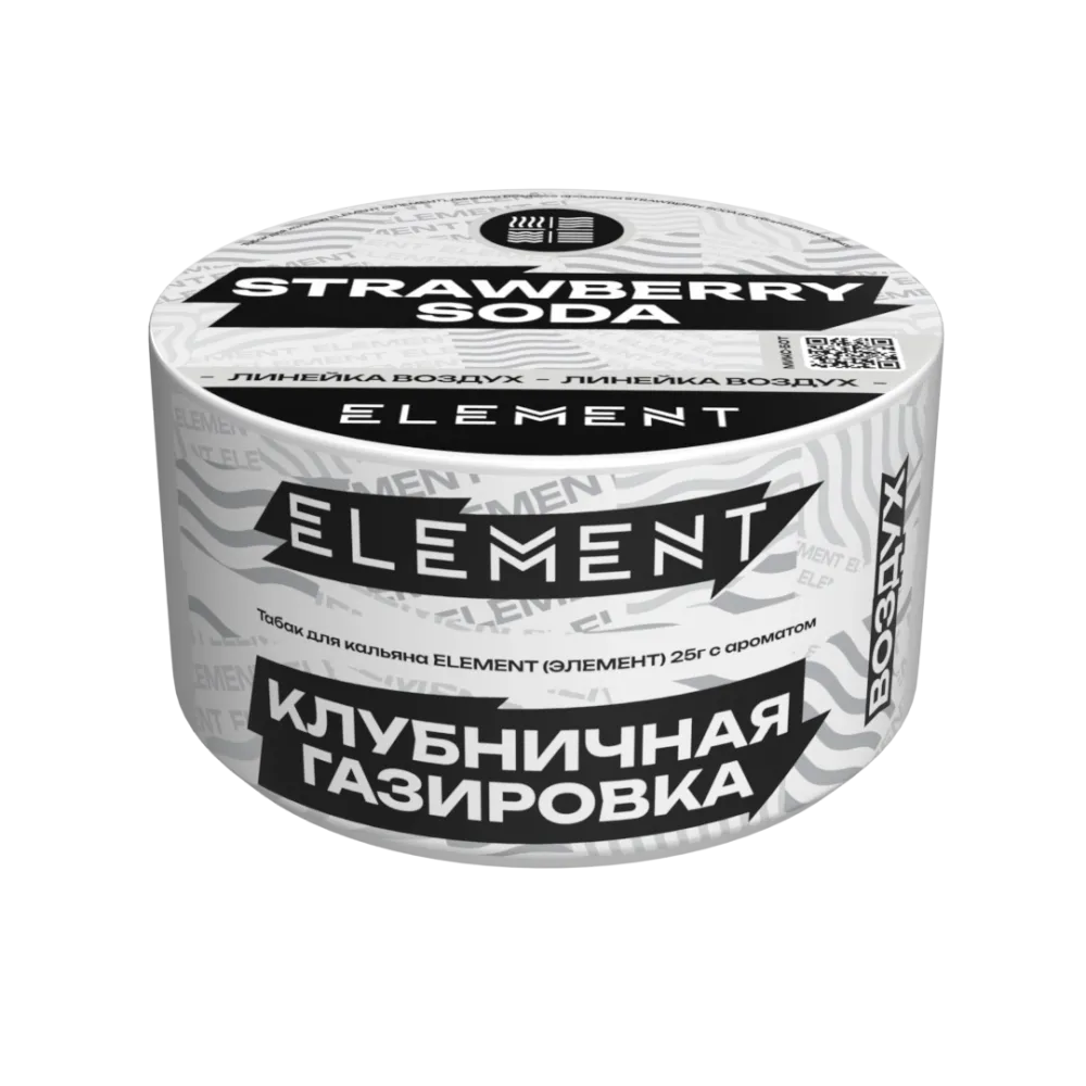 Клубничная газировка