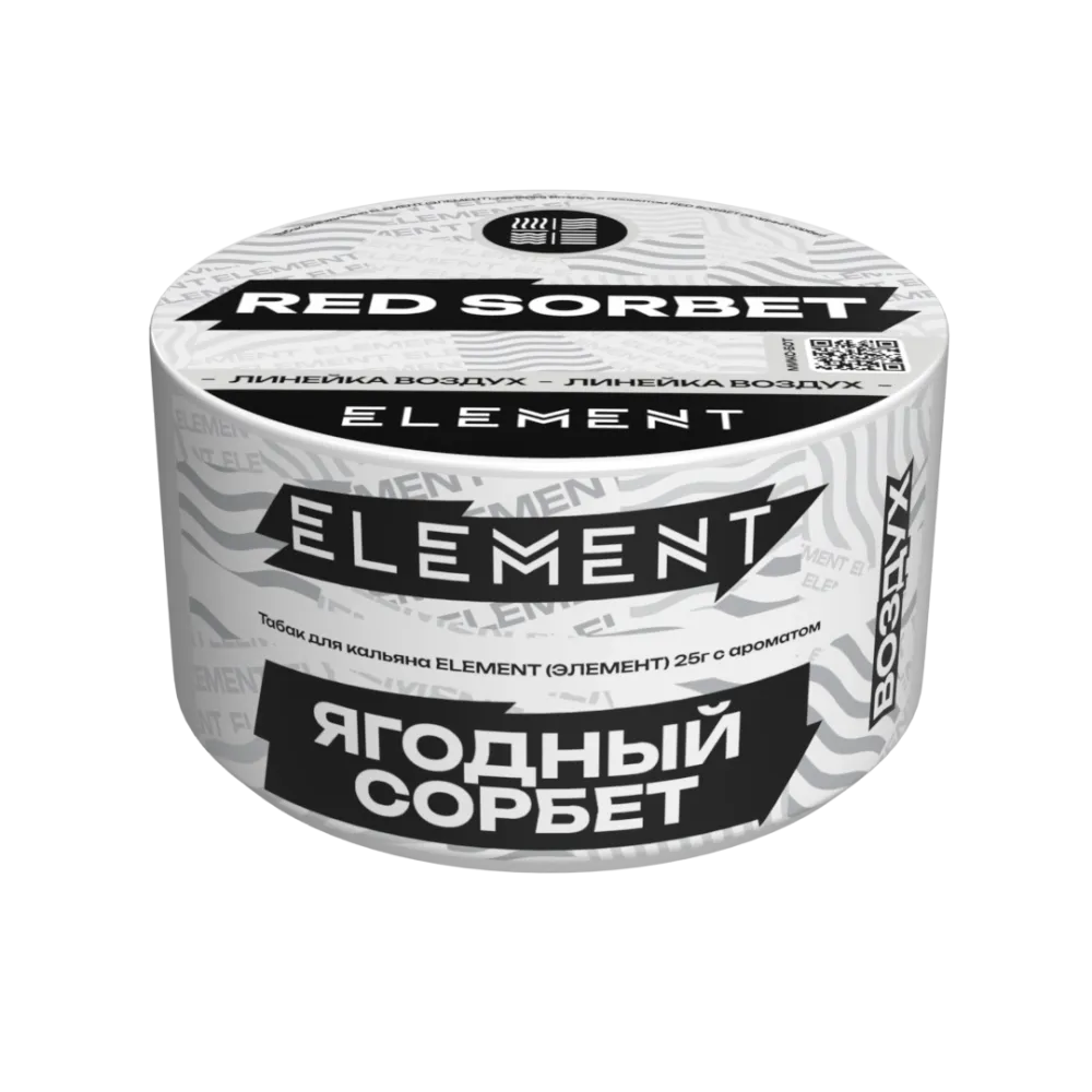 Ягодный сорбет