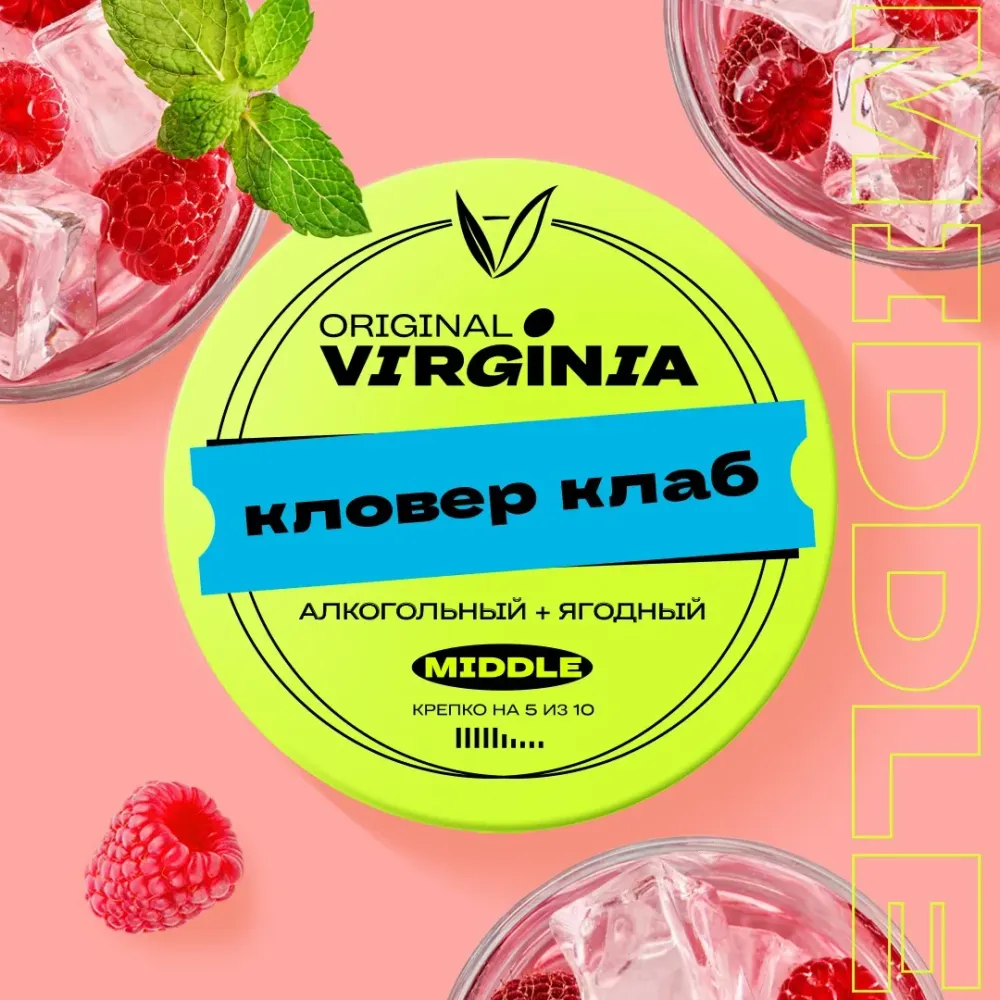 Кловер клаб