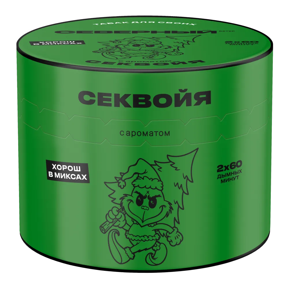 Секвойя