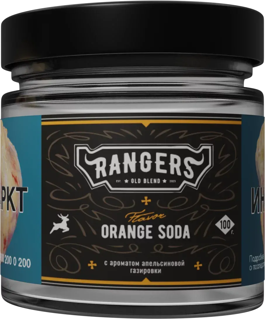 Orange Soda