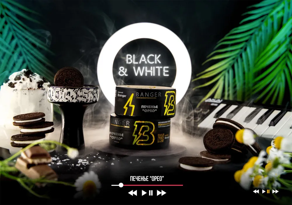 Black and white