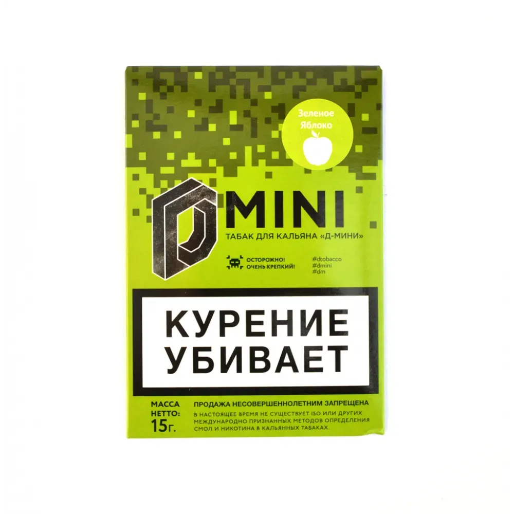 Зеленое яблоко