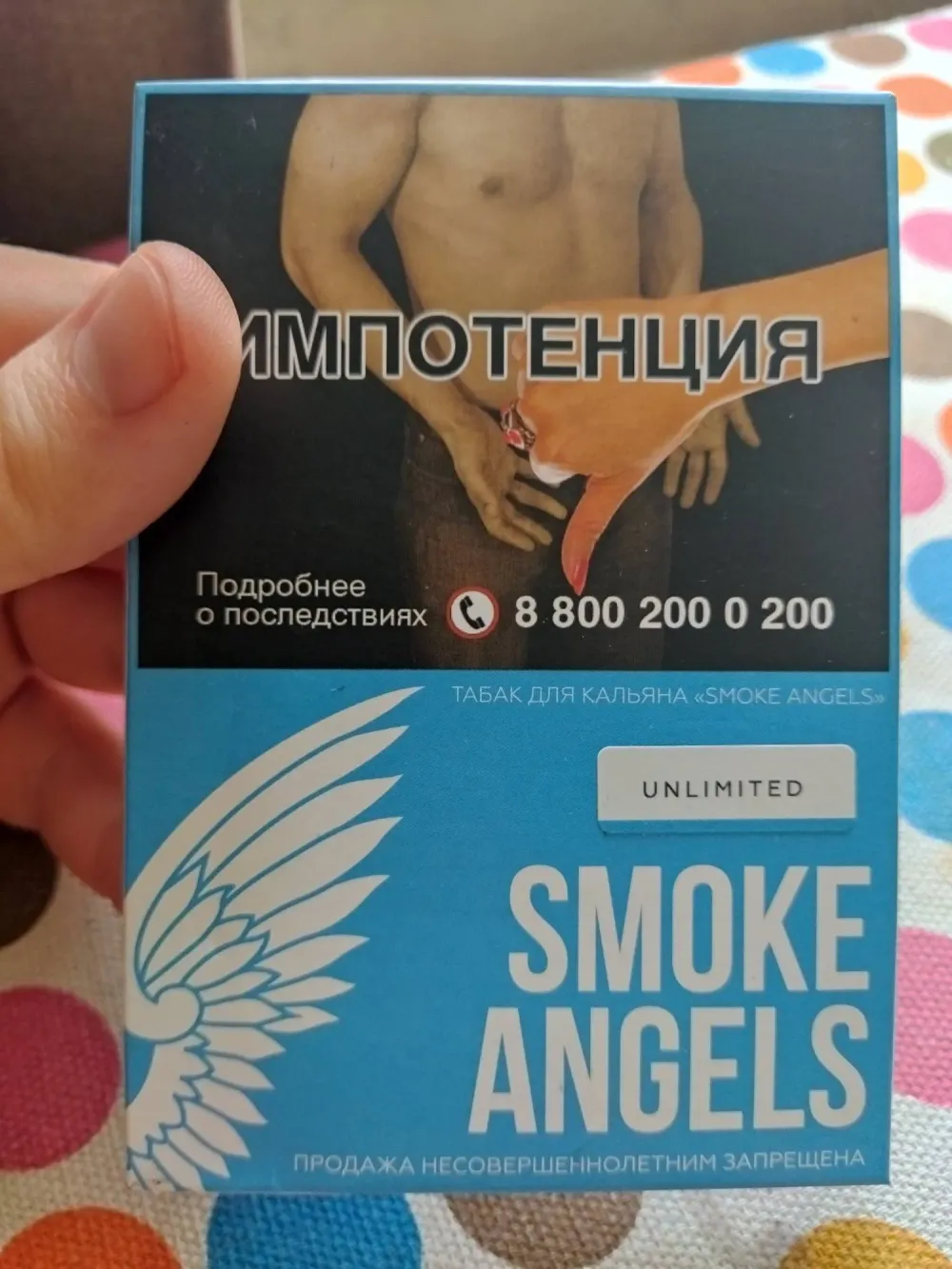 Unlimited