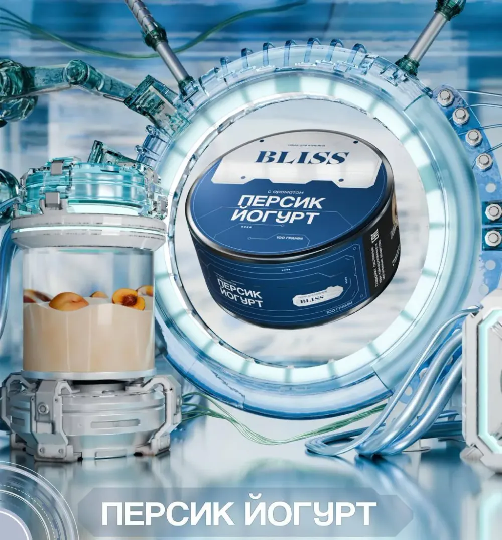 Персик Йогурт
