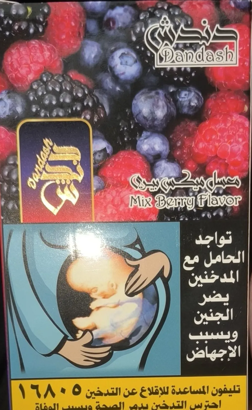 Mix Berry Flavor