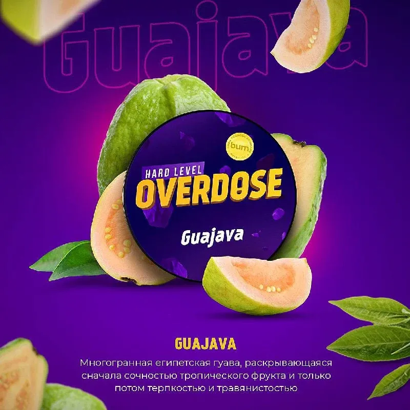 Guajava