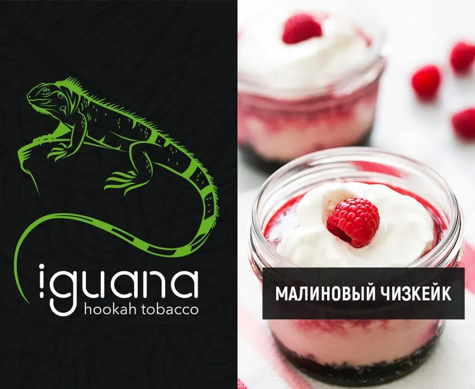 Малиновый чизкейк