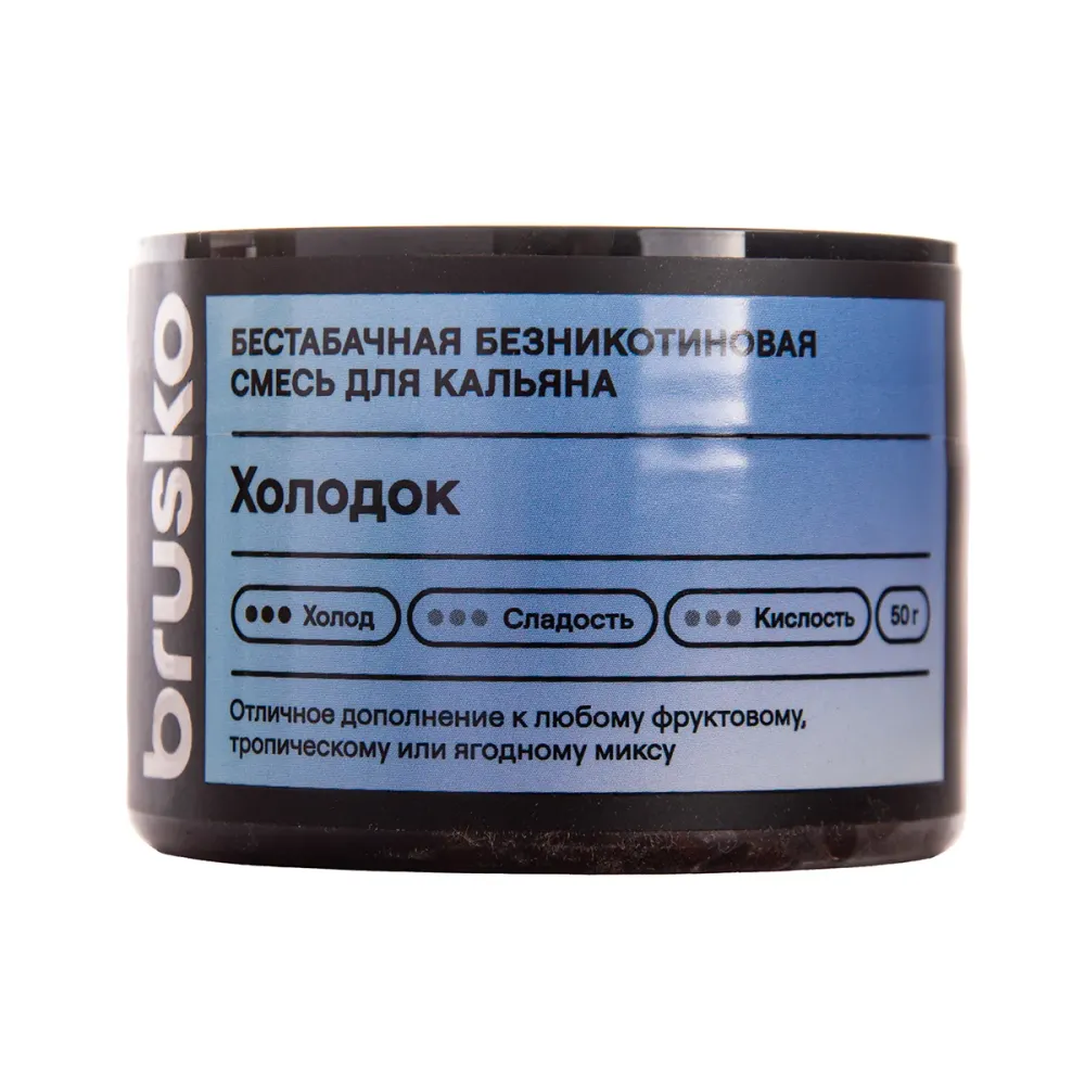 Холодок