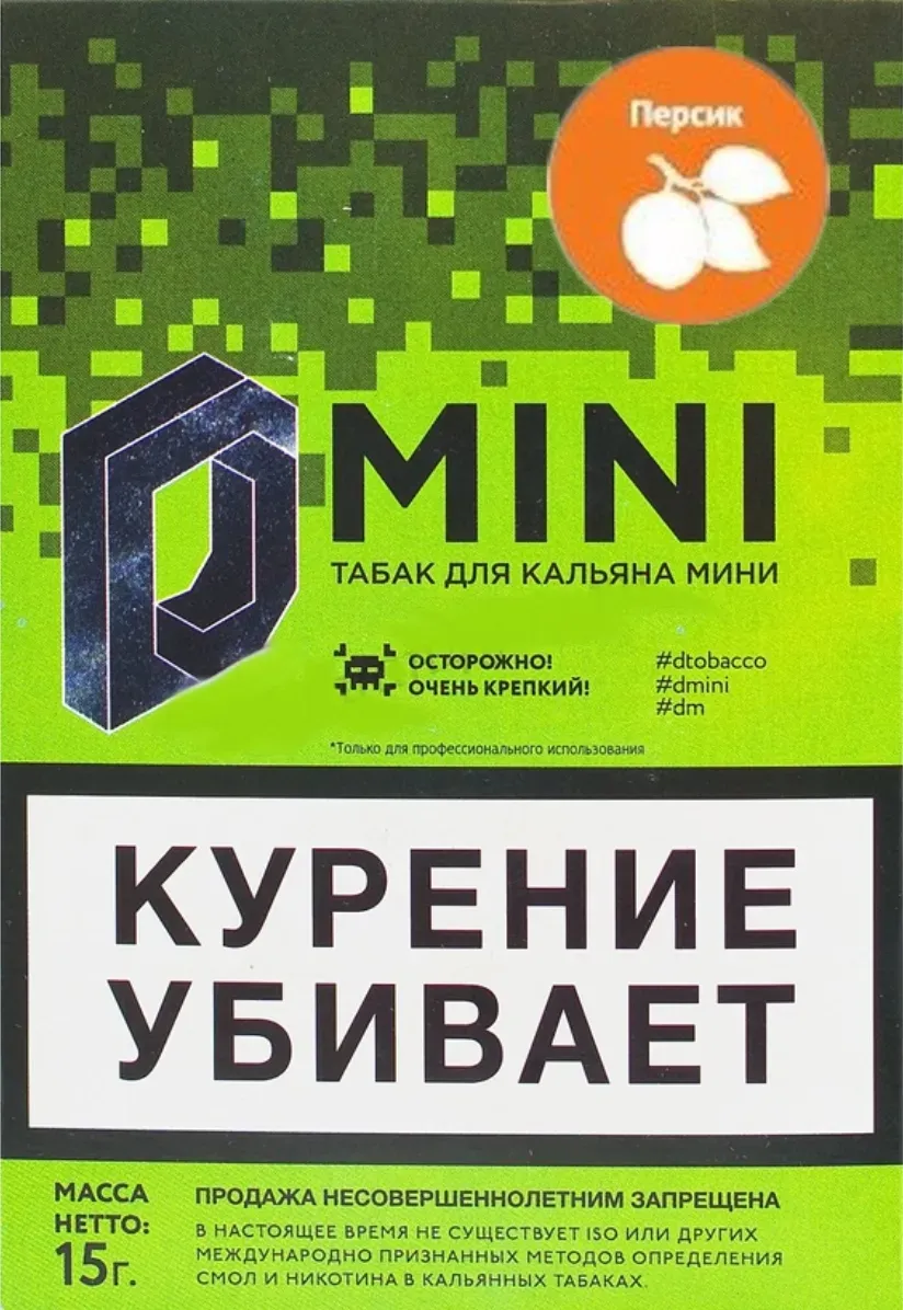 Персик
