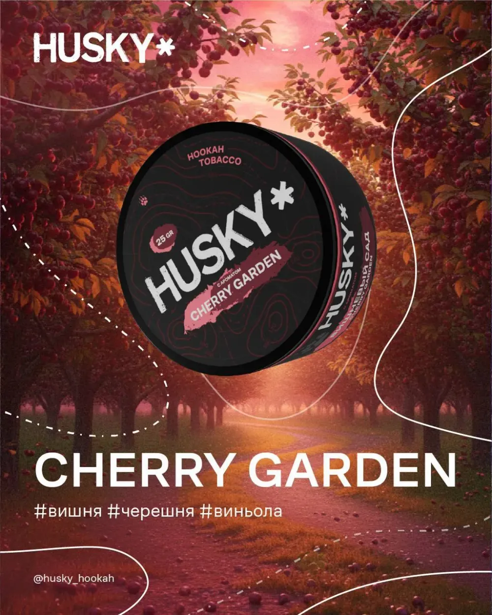 Cherry Garden