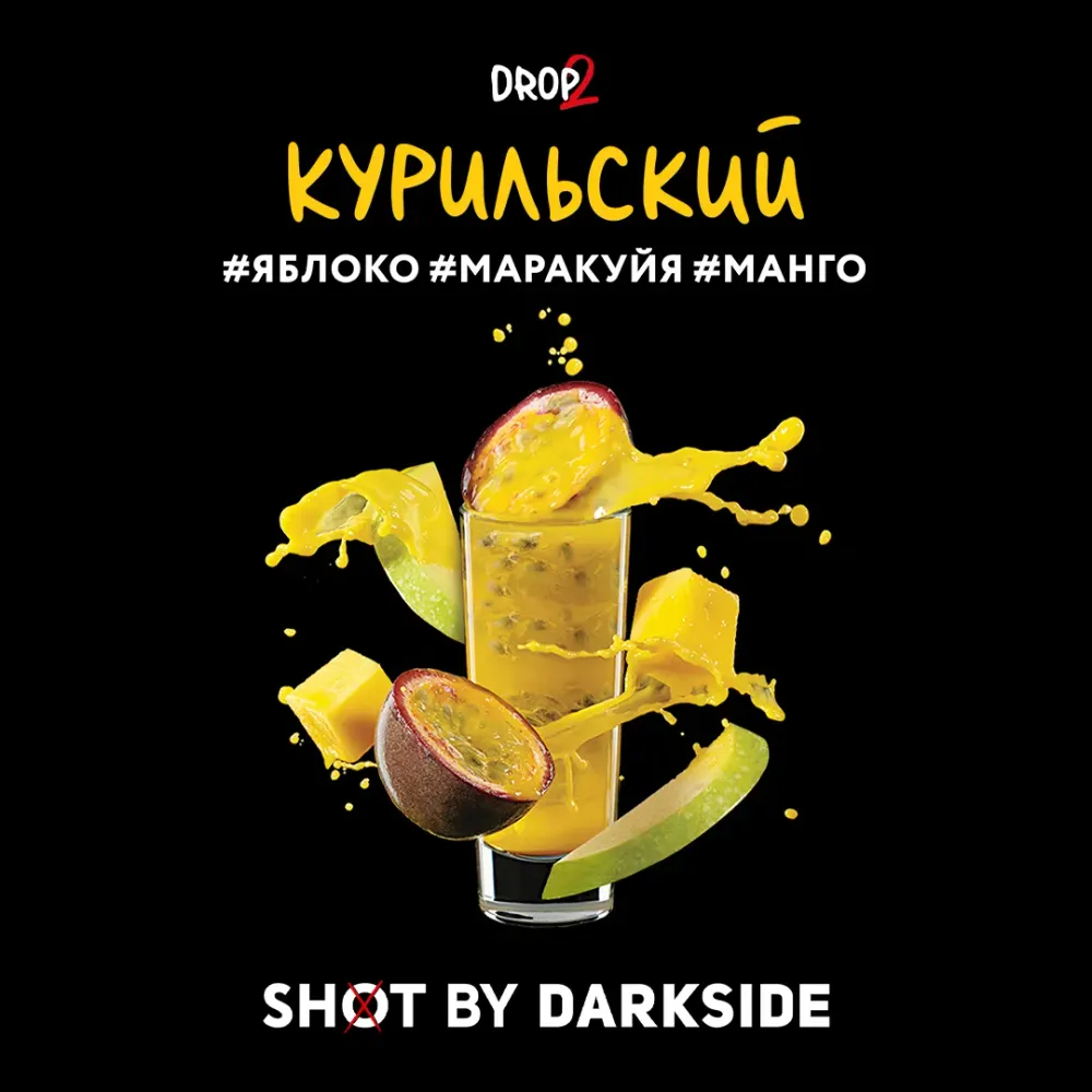 Курильский вайб