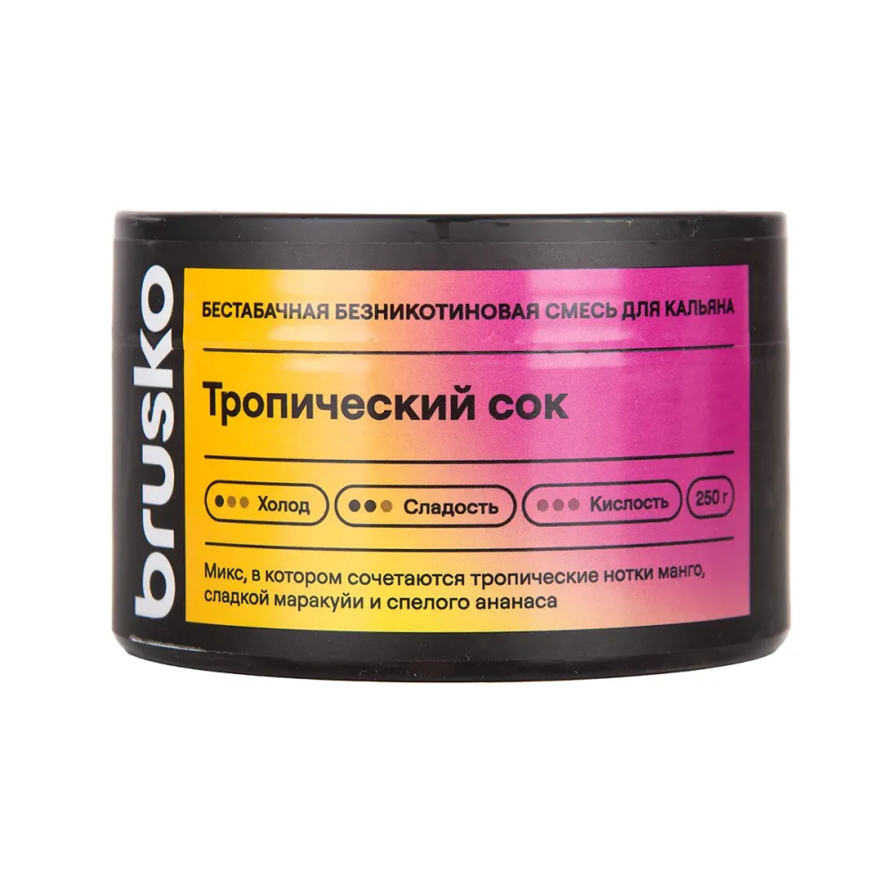 Тропический сок