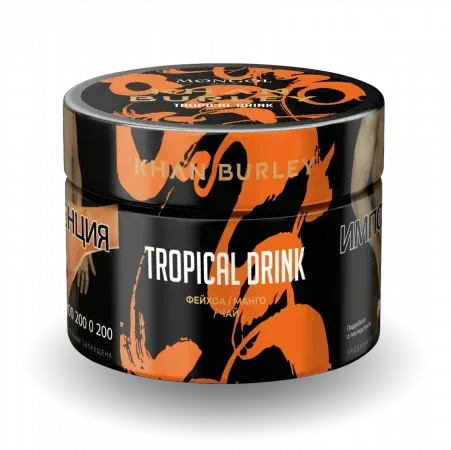 Tropical drink