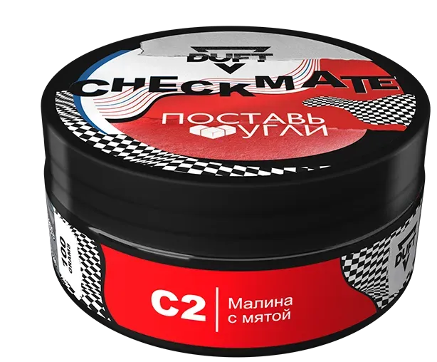 C2 x Поставь угли