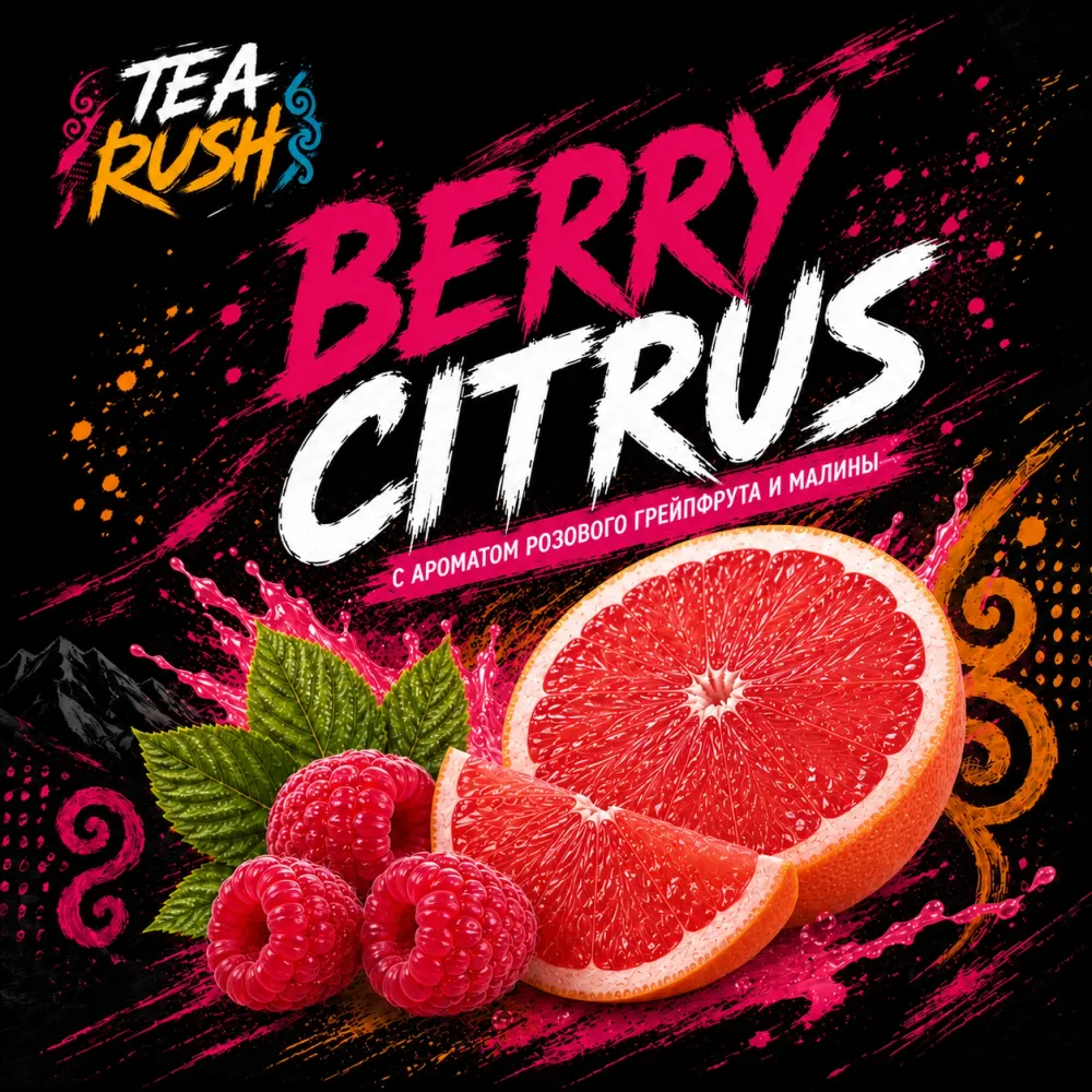 Berry Citrus