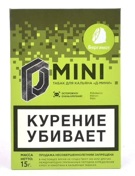 Бергамот