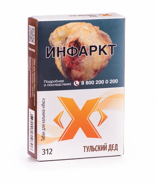 Тульский дед