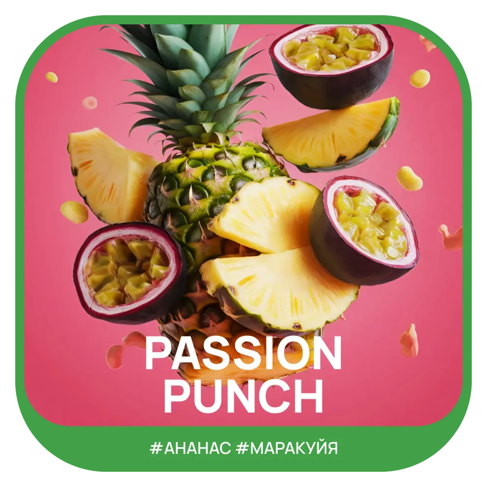 Passion Punch