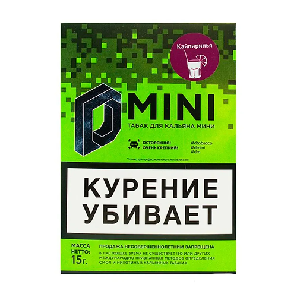 Кайпиринья