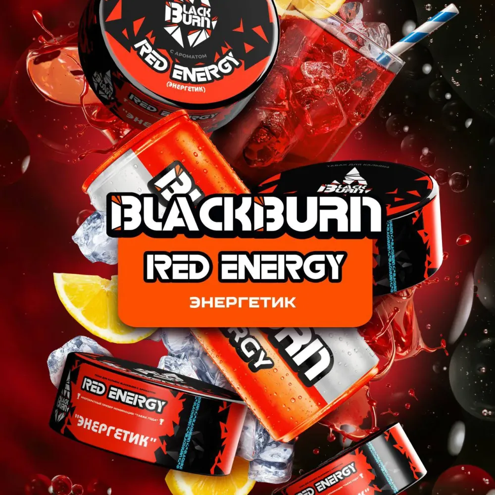Red Energy