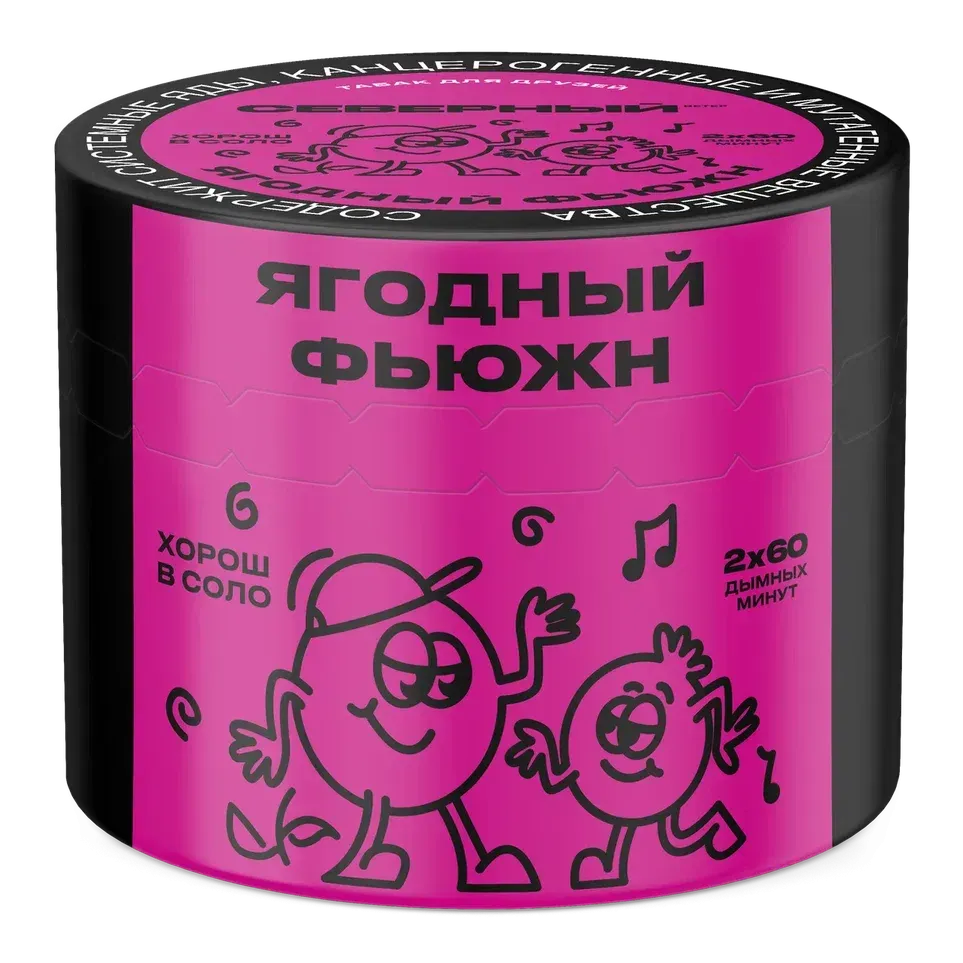 Ягодный фьюжн