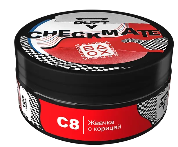 C8 x Вдох в город