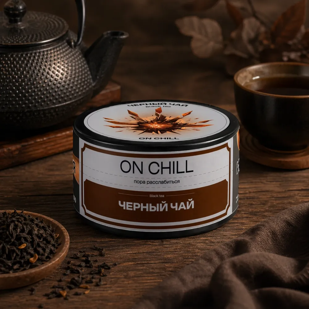 Черный чай