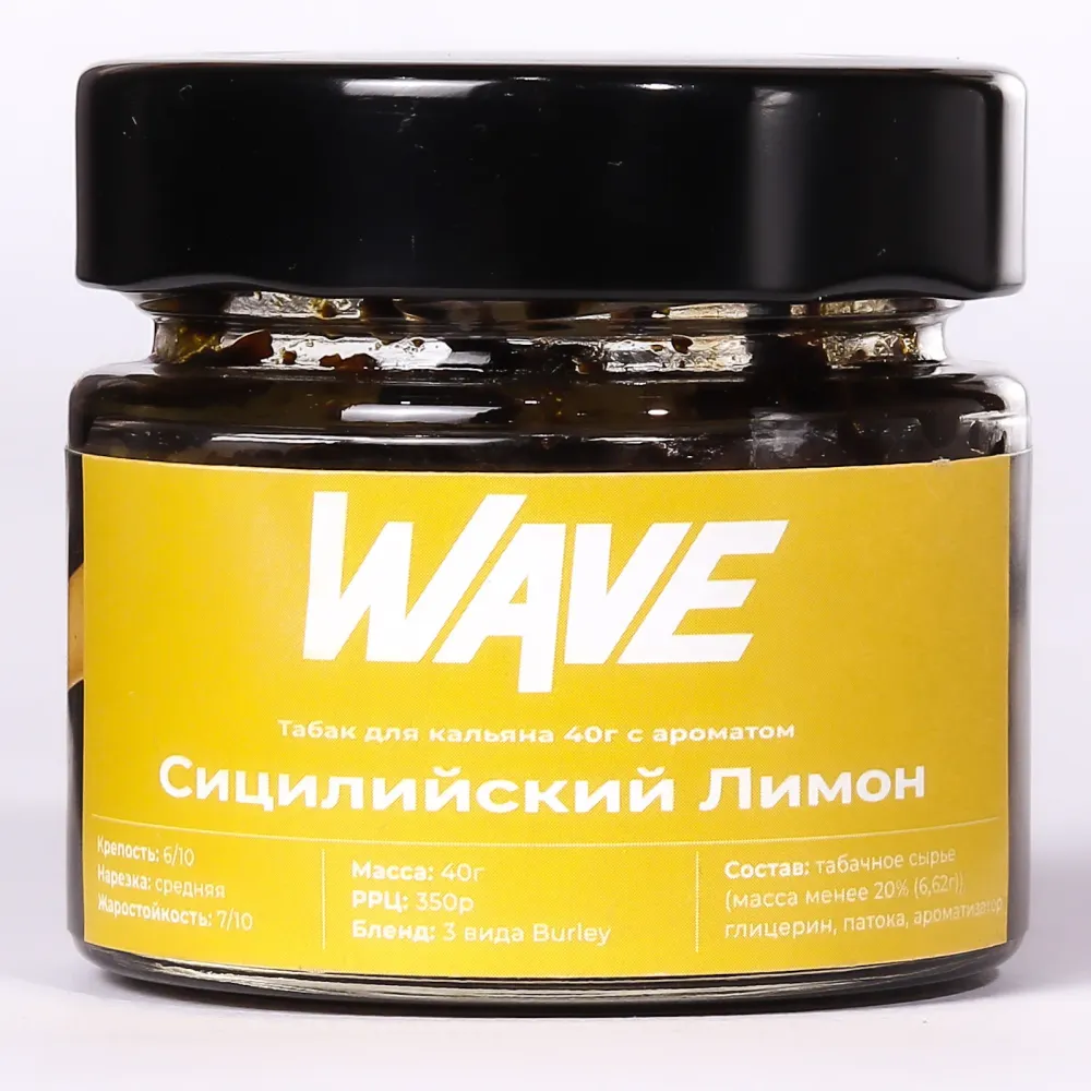 Сицилийский лимон