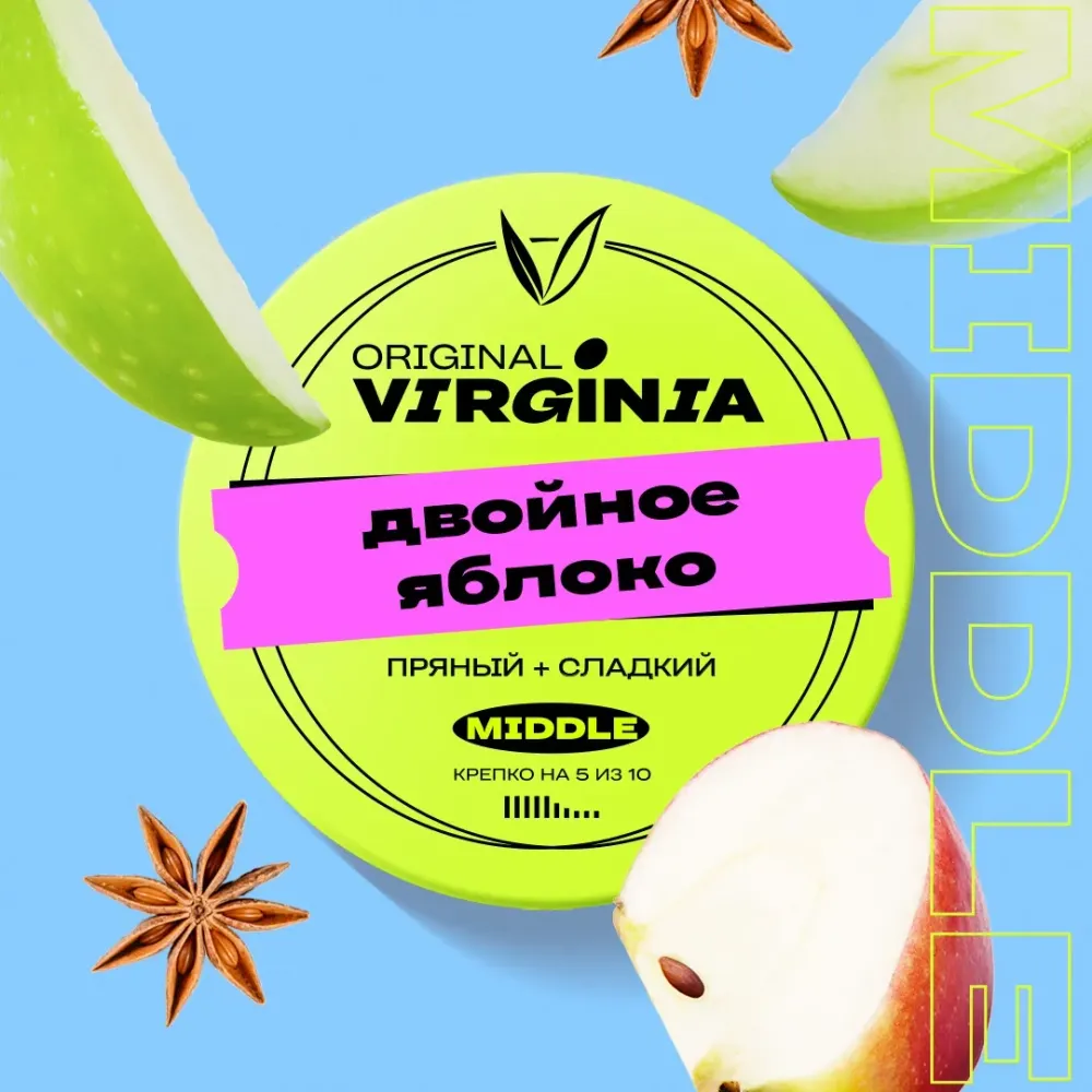 Двойное яблоко