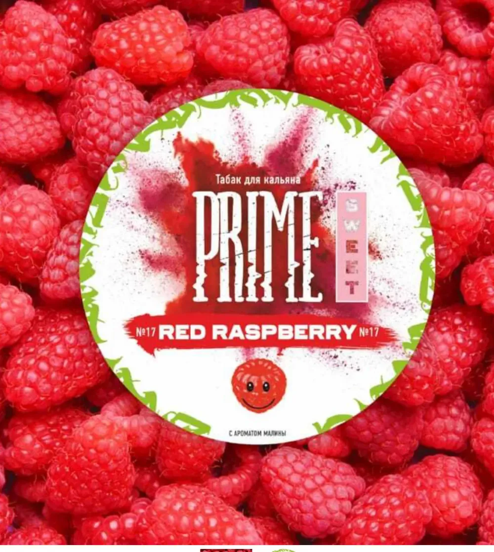Red Raspberry