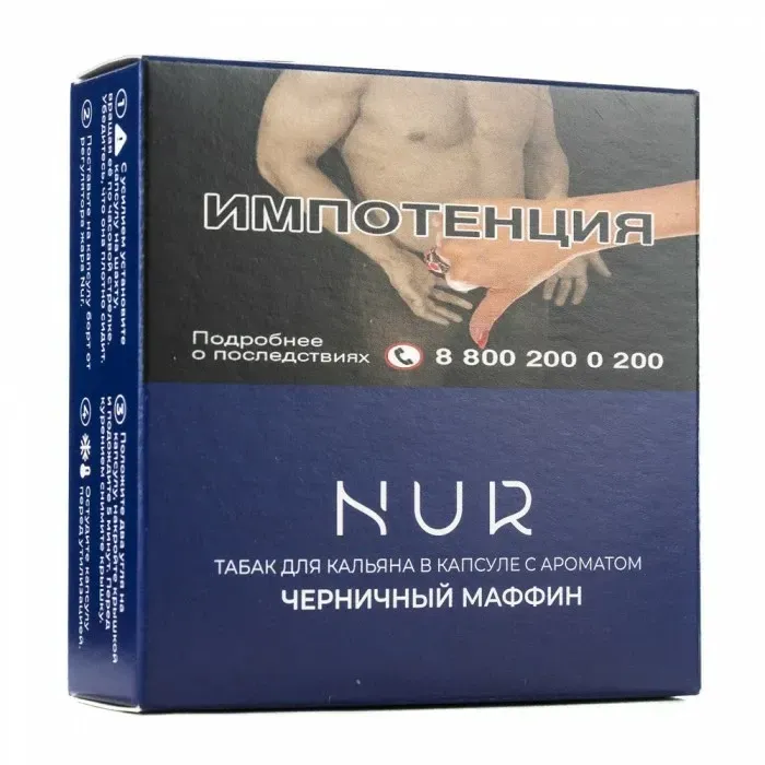 Черничный маффин