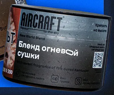 New world blend