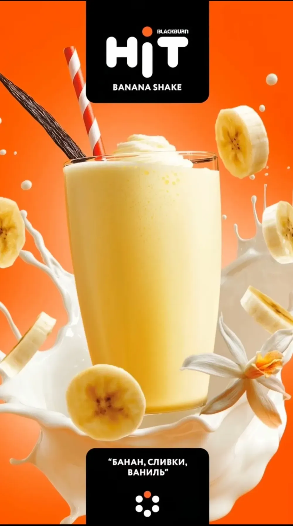 Banana Shake