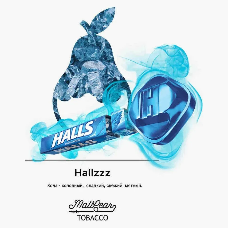 Hallzz