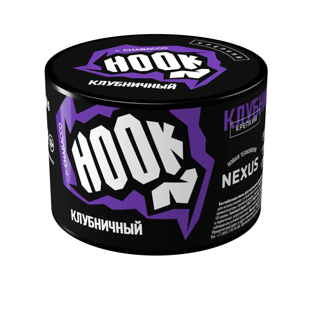 Клубничный