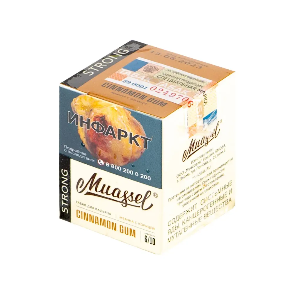 Cinnamon gum