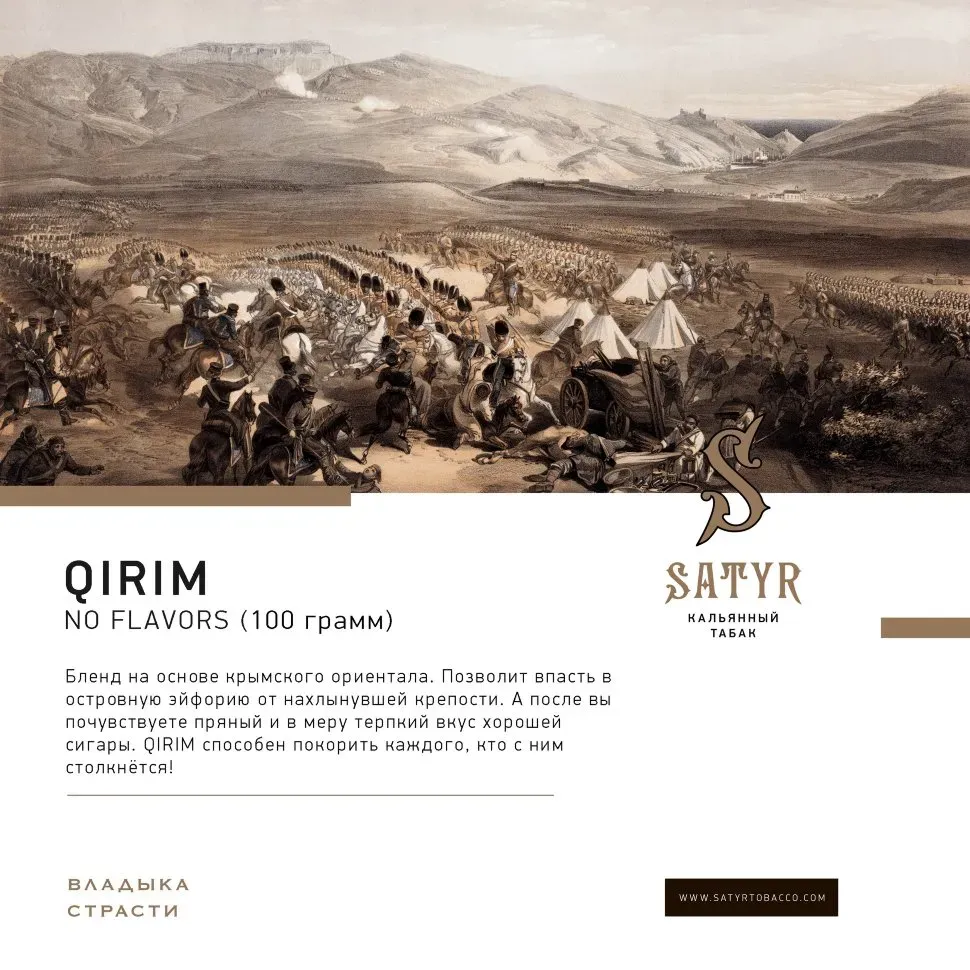 Qirim Cha-Cha