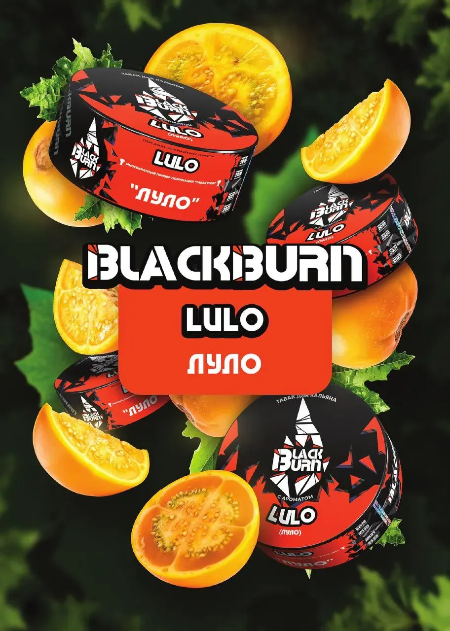 LULO