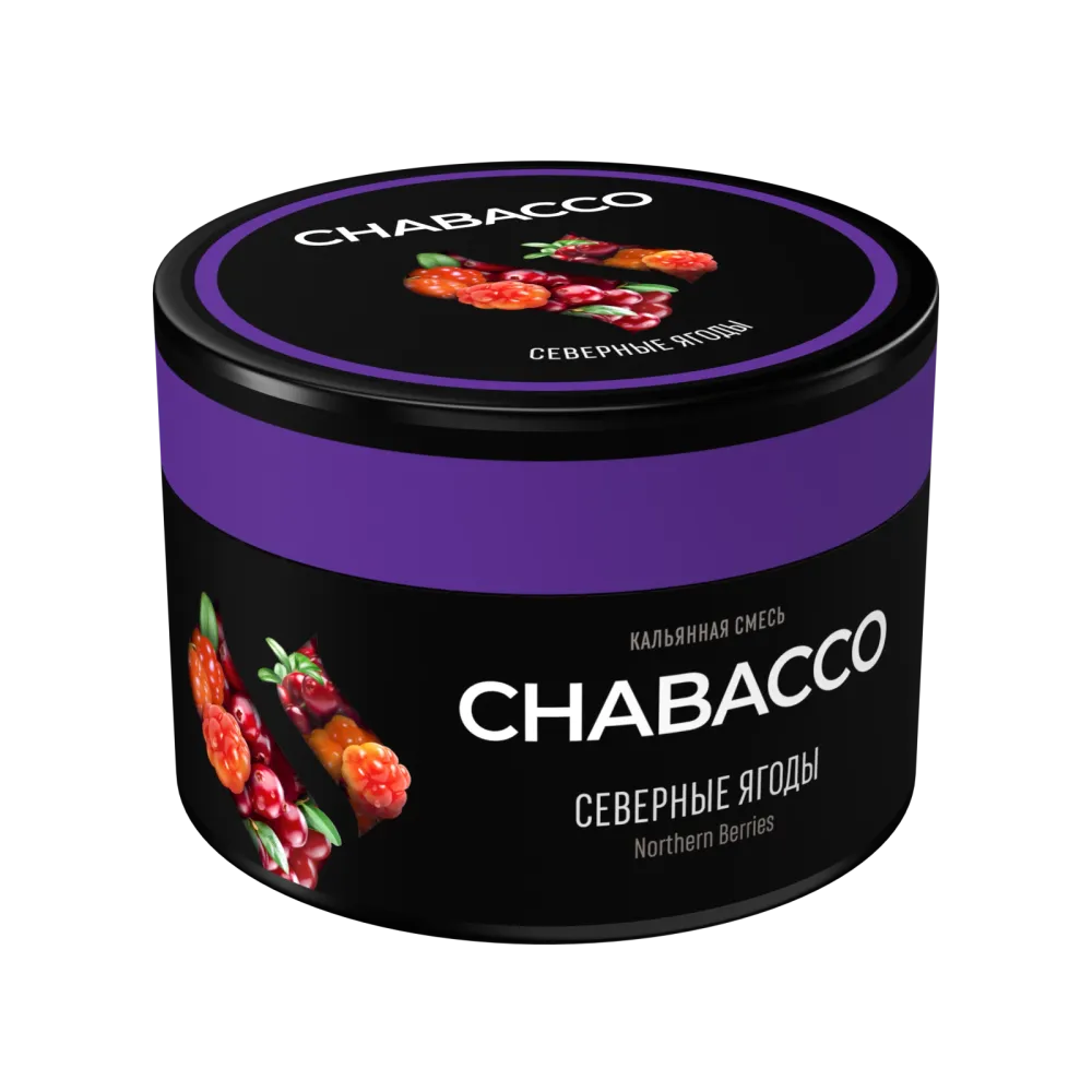 Северные ягоды