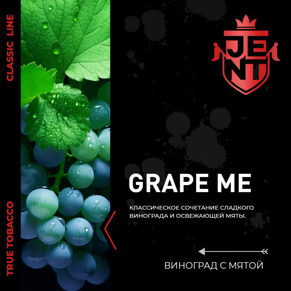 Grape Me
