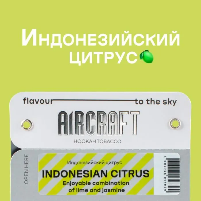 Indonesian Citrus